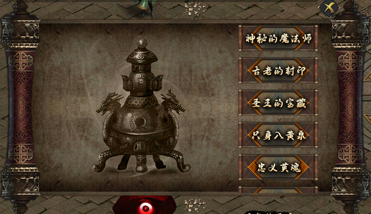 轮播图